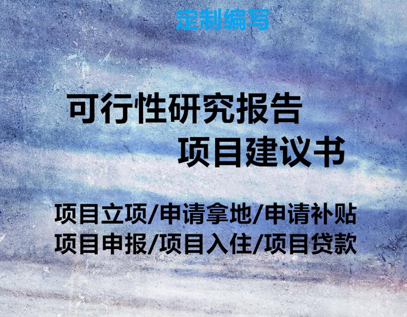 项目申报指南:如何高效启动您的创新之路